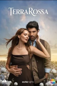 Плодородные земли