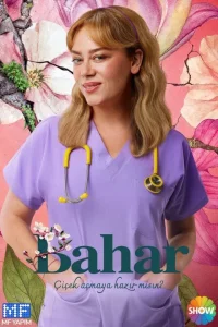 Бахар